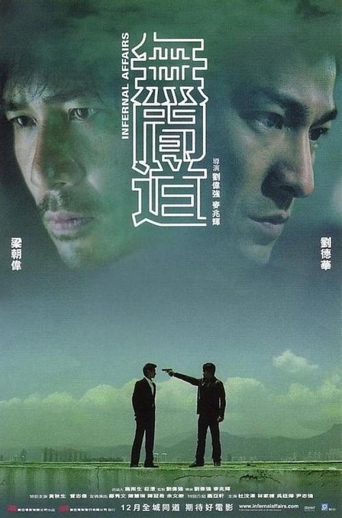 河北省职业高中毕业证书